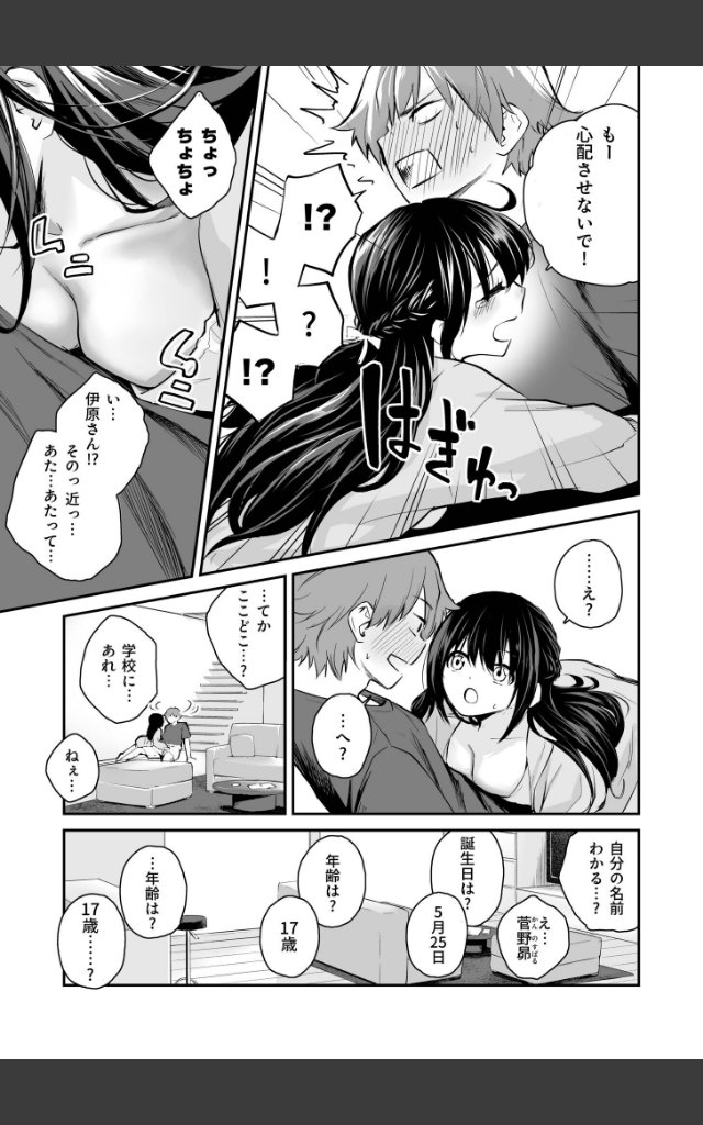 サンプルページ4
