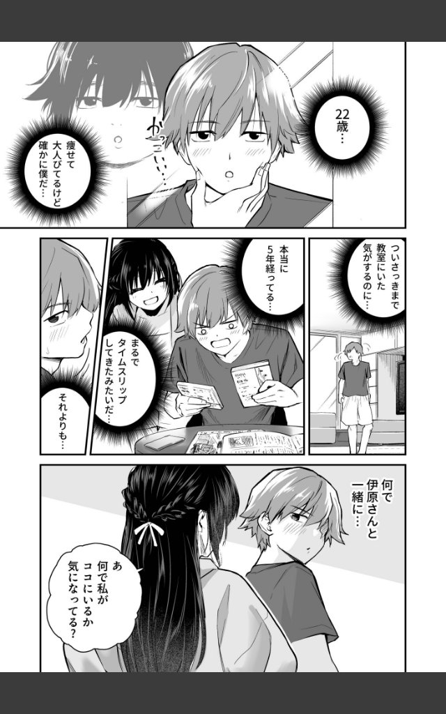 サンプルページ6