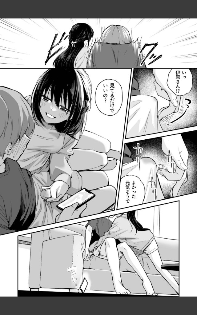サンプルページ11
