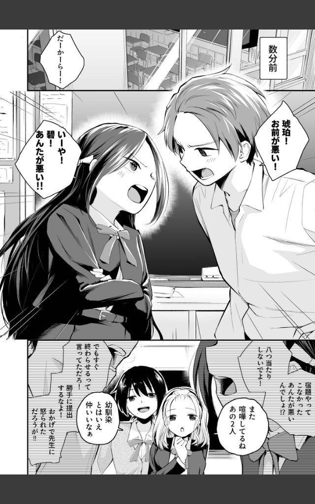サンプルページ15