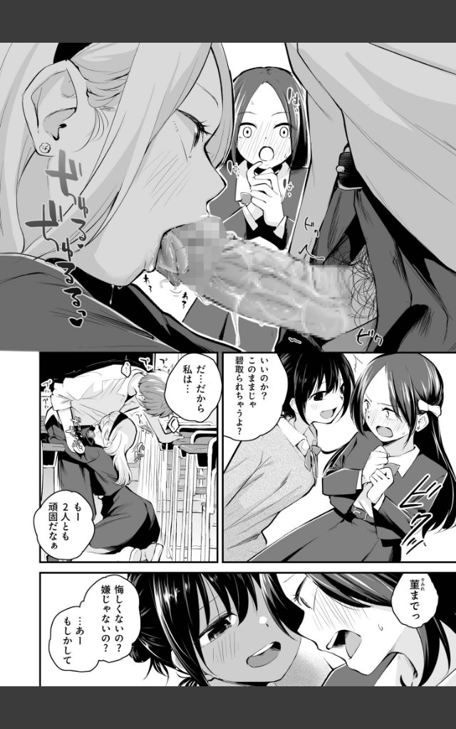 サンプルページ23