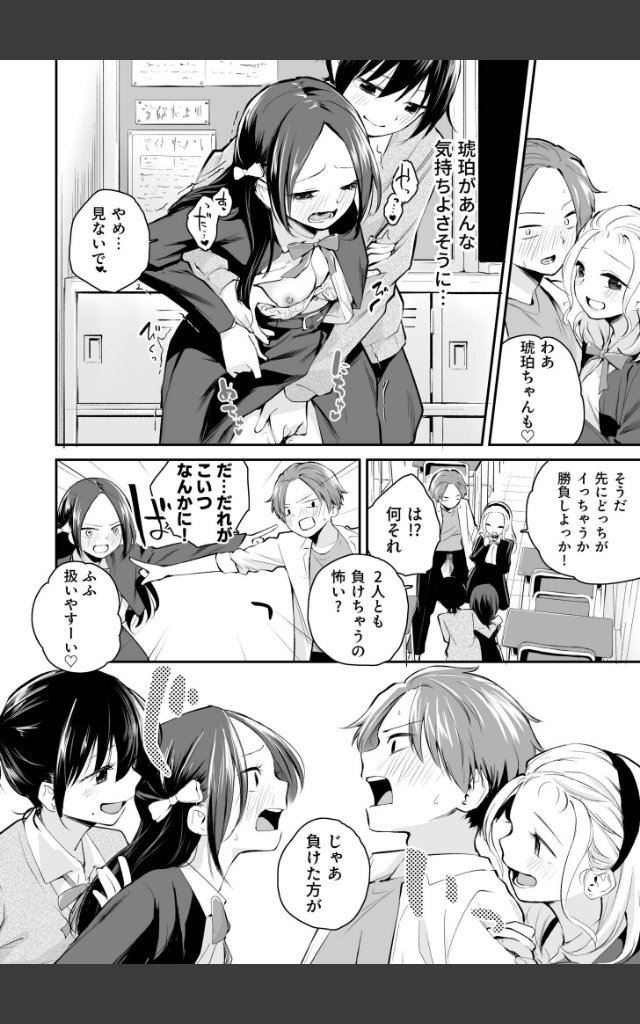 サンプルページ25