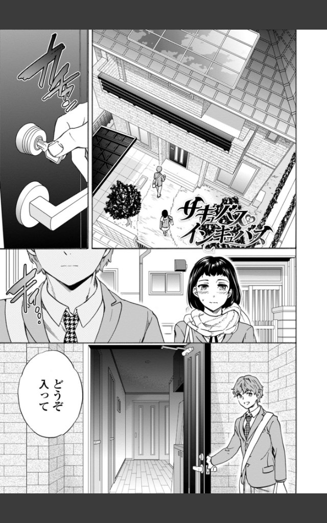 サンプルページ4