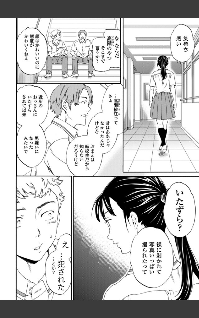 サンプルページ5