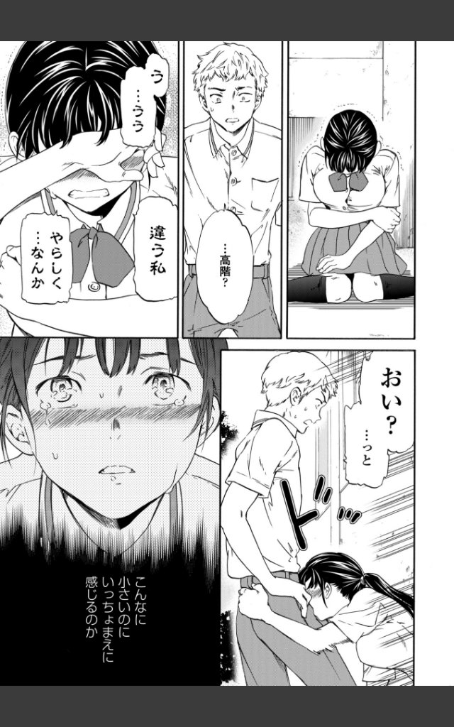 サンプルページ14