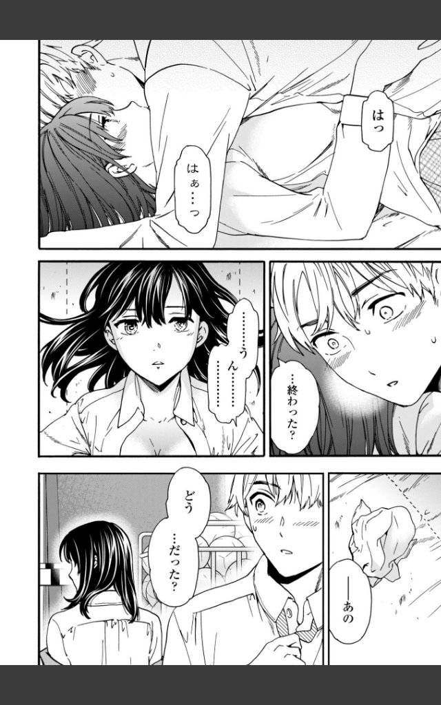サンプルページ5