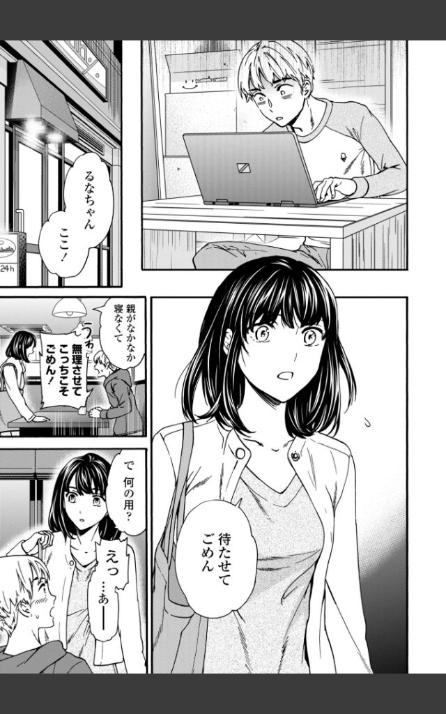 サンプルページ8