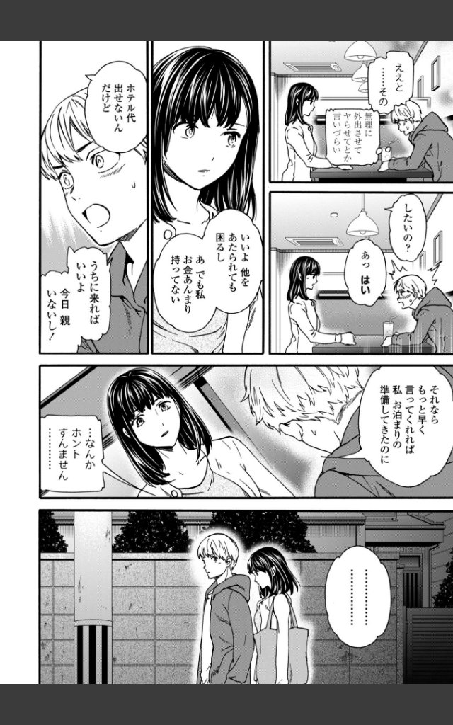 サンプルページ9