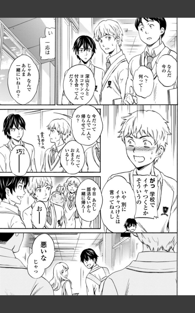 サンプルページ4