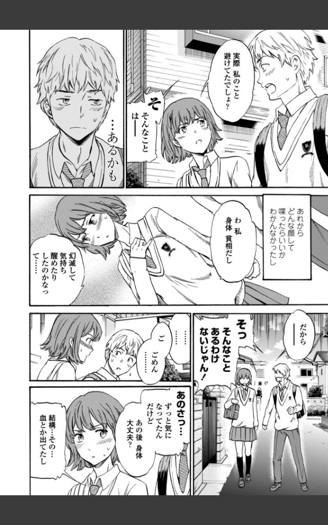 サンプルページ7