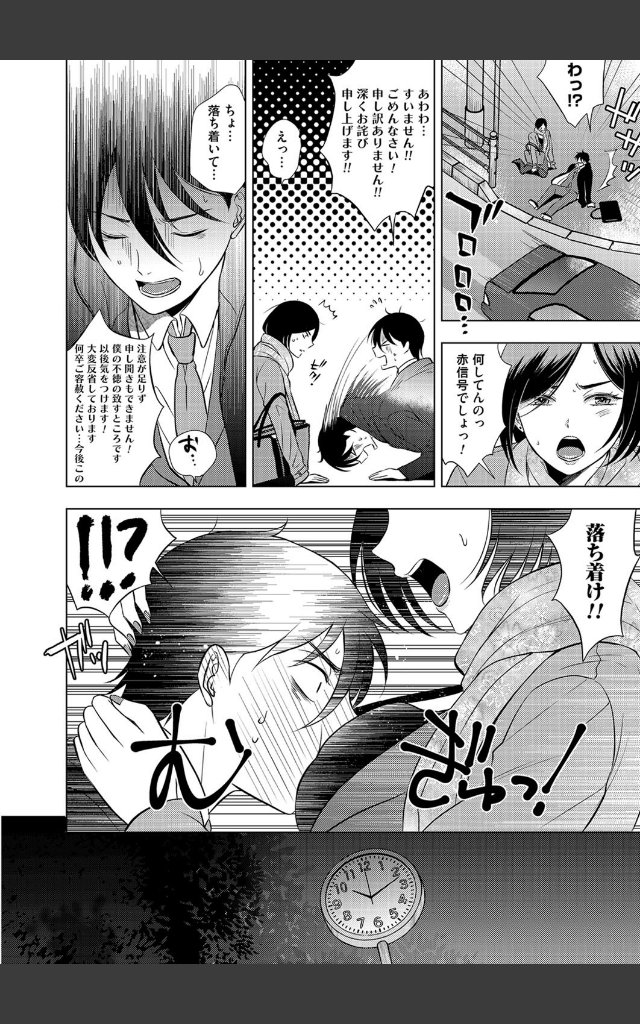 サンプルページ1