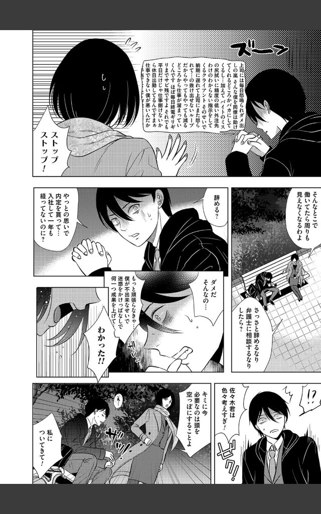 サンプルページ3