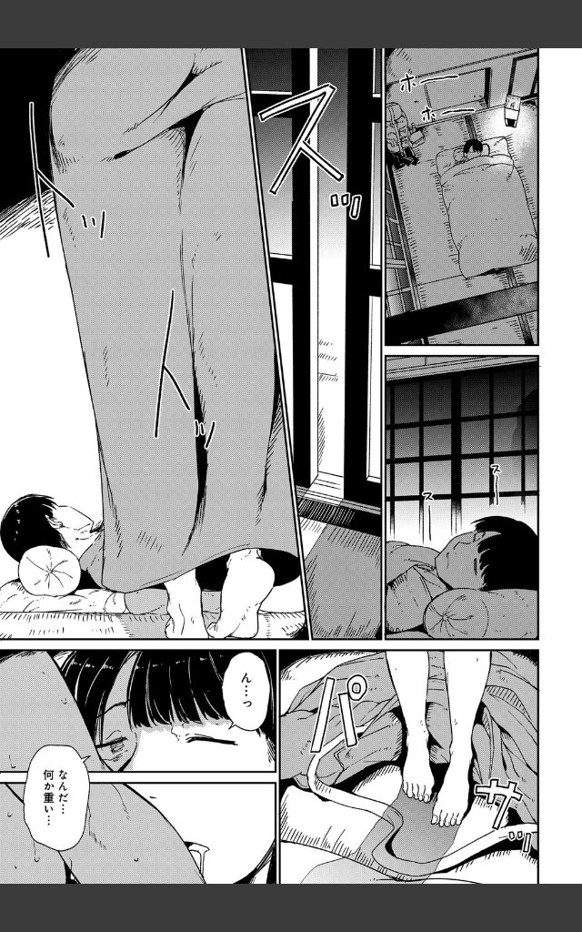 サンプルページ6