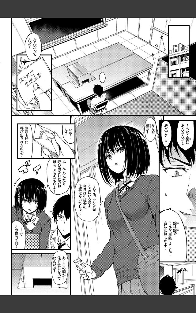 サンプルページ3