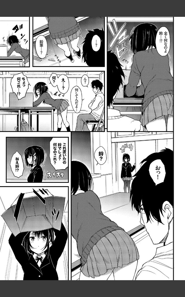 サンプルページ4