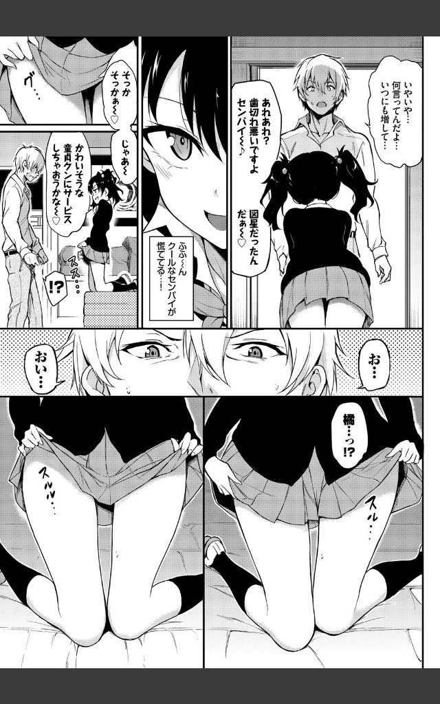 サンプルページ2