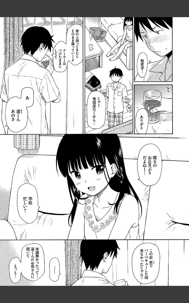 サンプルページ6
