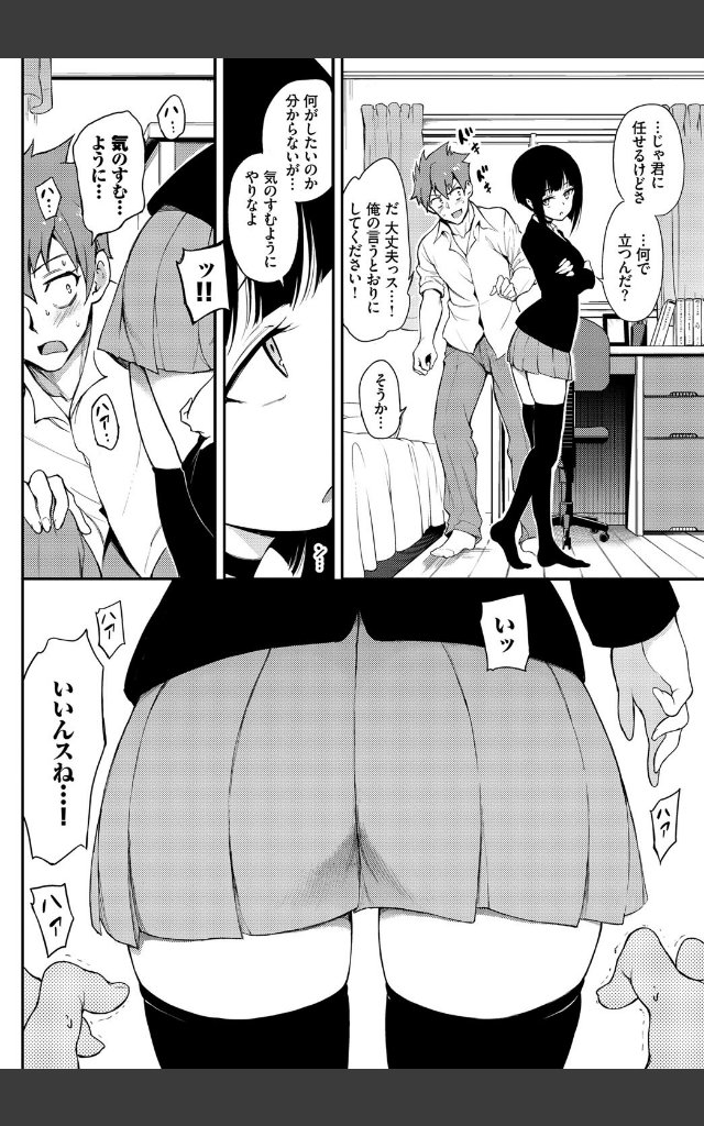 サンプルページ3