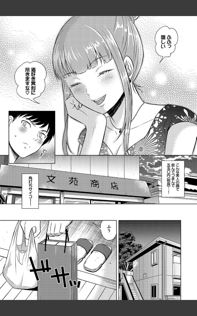サンプルページ2