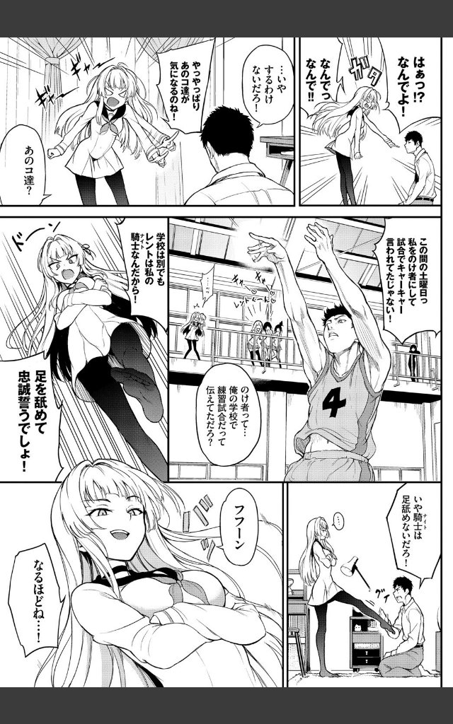 サンプルページ2