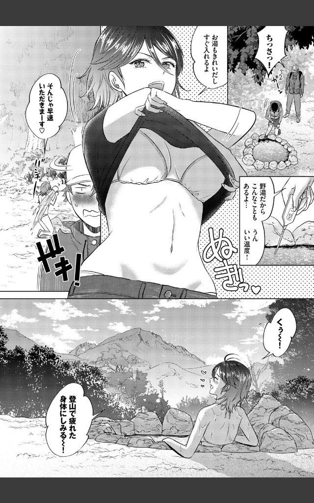 サンプルページ1