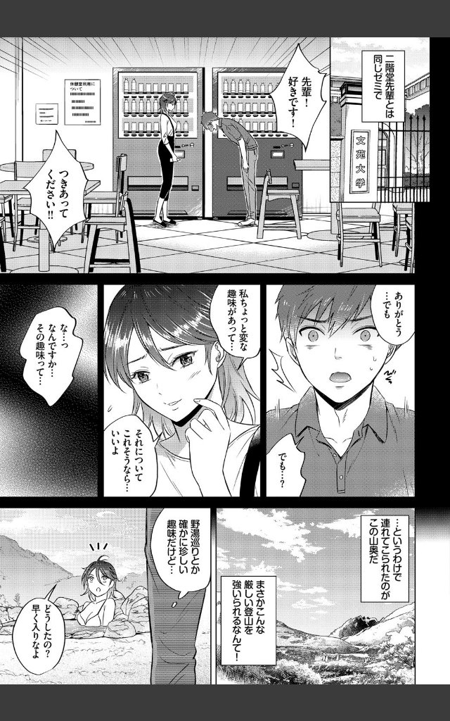 サンプルページ2