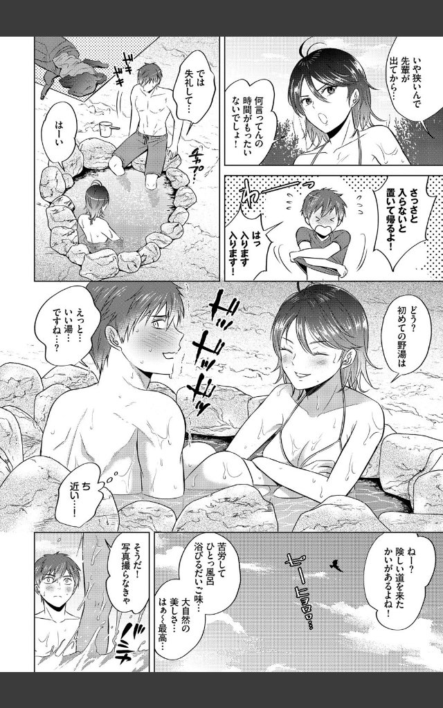 サンプルページ3