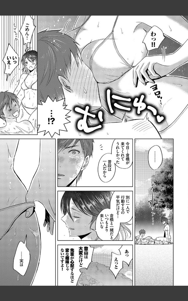 サンプルページ4