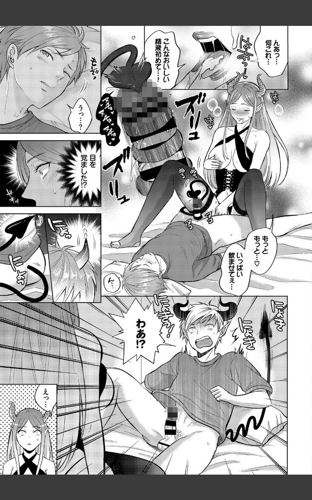 サンプルページ4