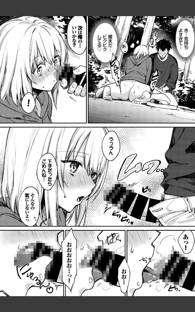 サンプルページ7