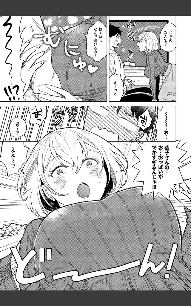 サンプルページ2