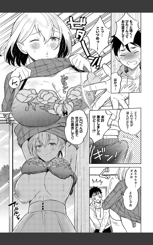 サンプルページ4