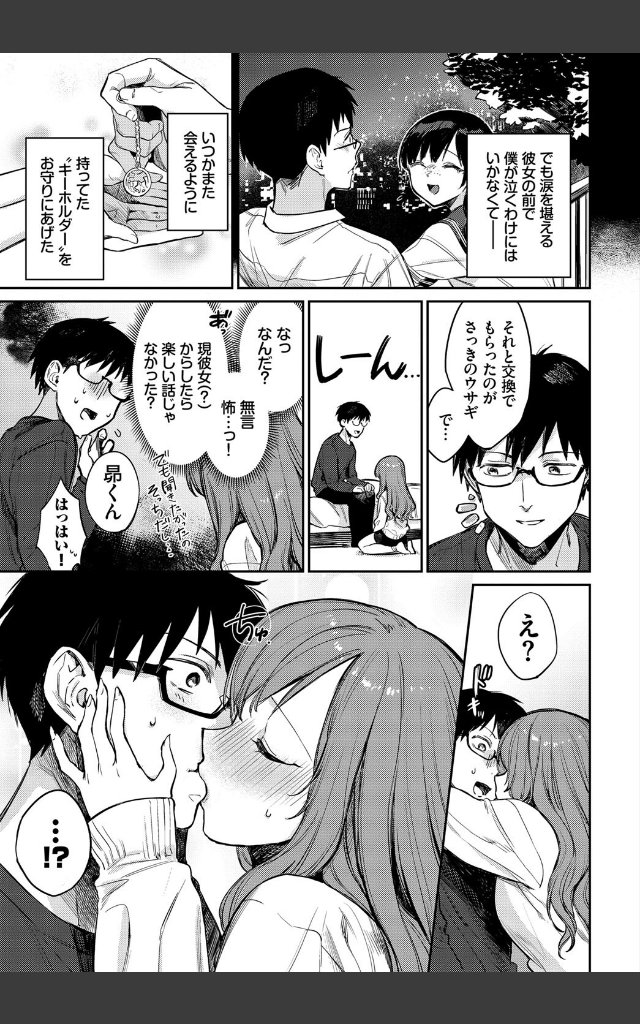 サンプルページ4