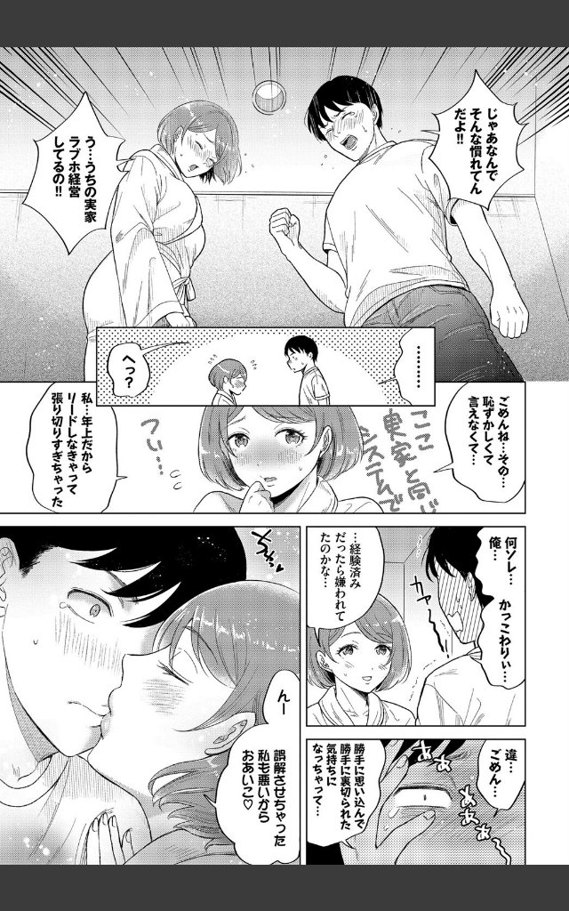 サンプルページ4