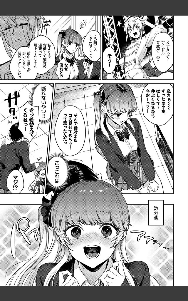 サンプルページ4