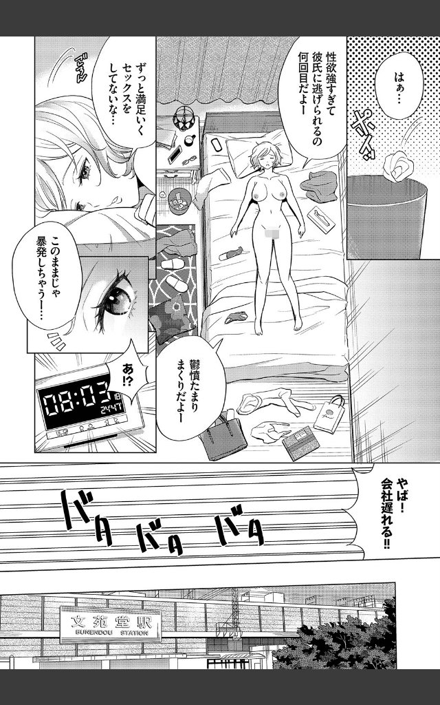 サンプルページ1