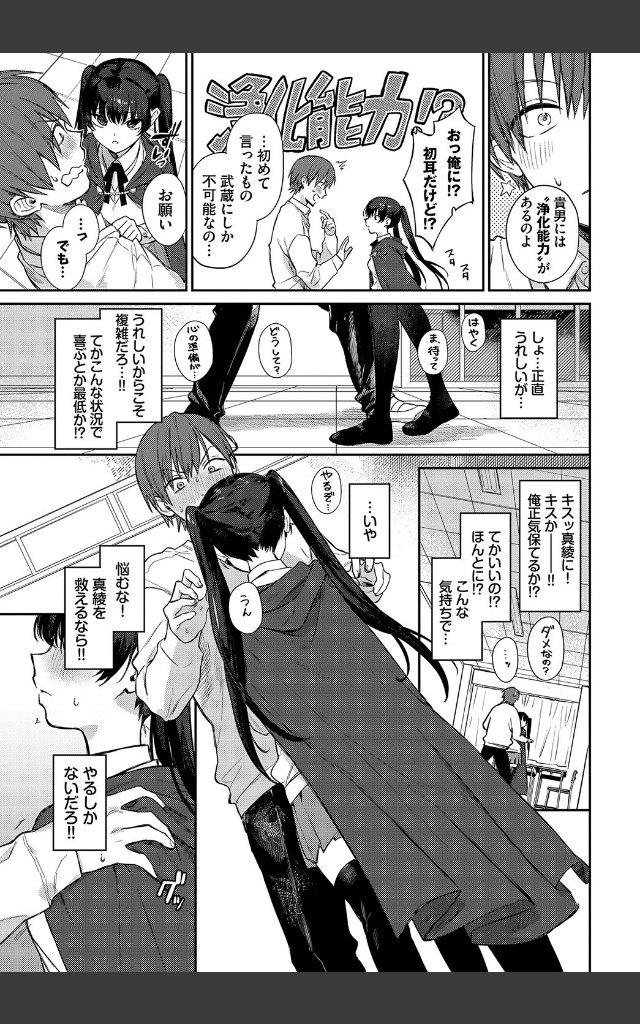 サンプルページ4