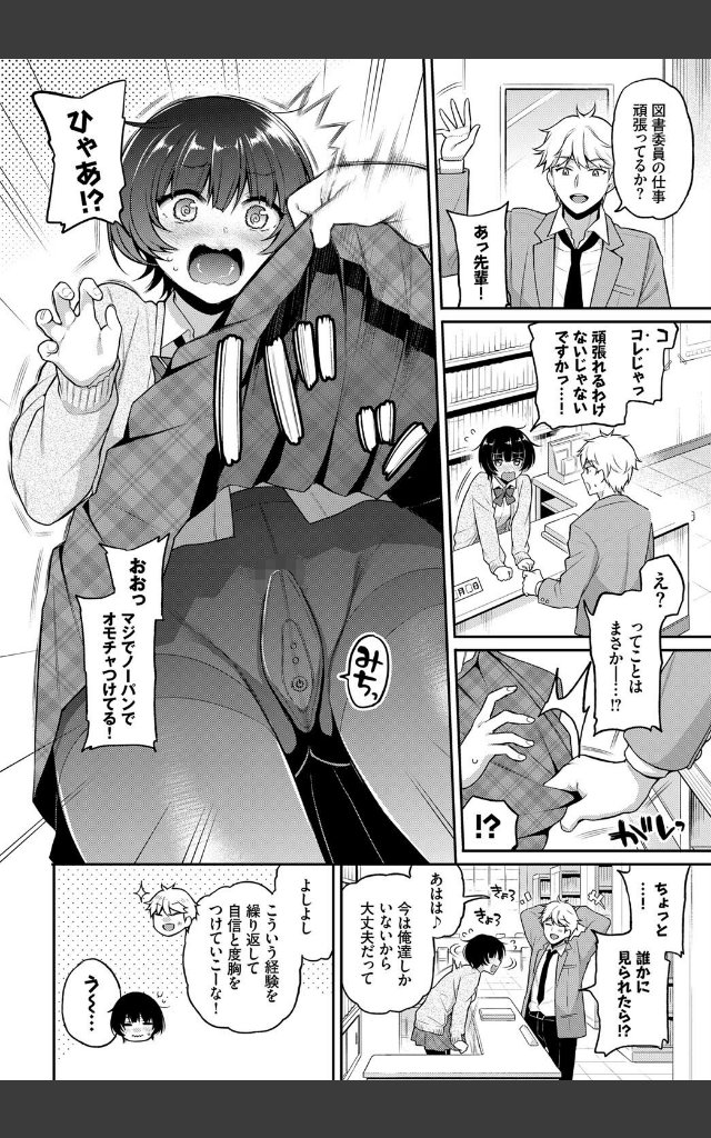 サンプルページ7
