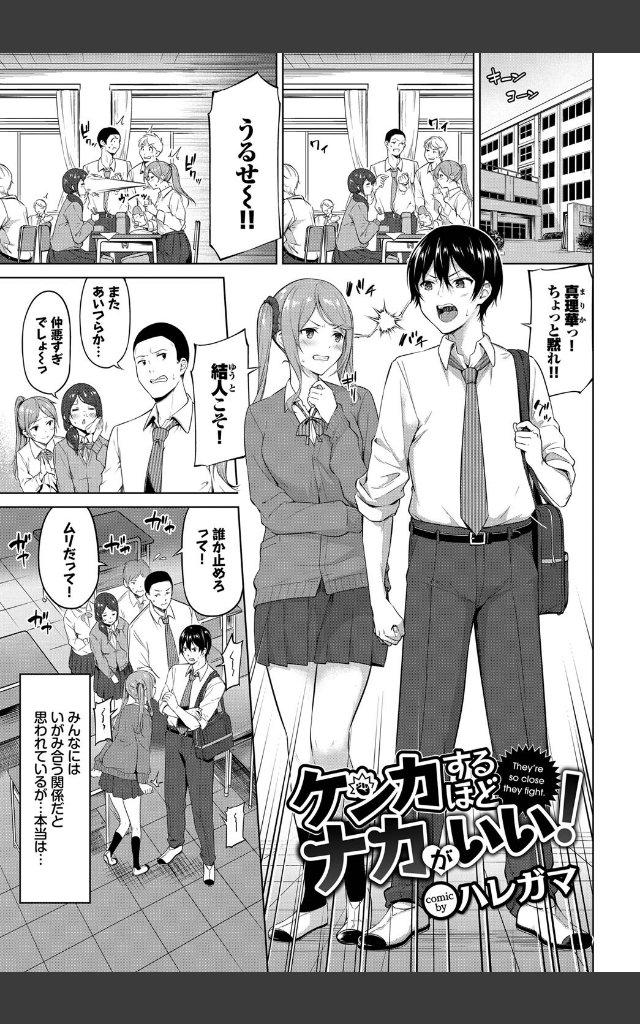 サンプルページ14