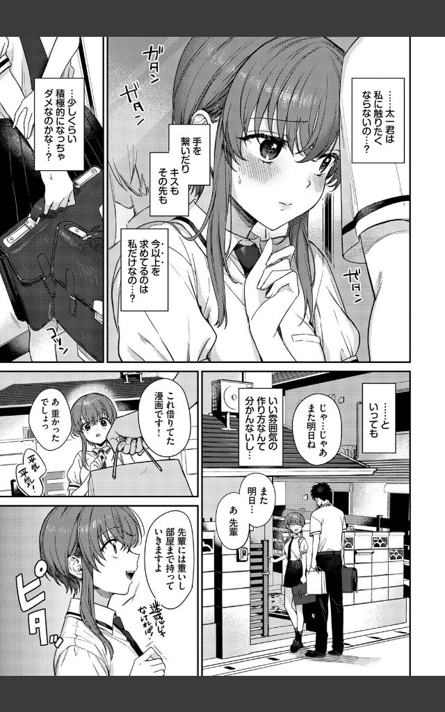 サンプルページ2