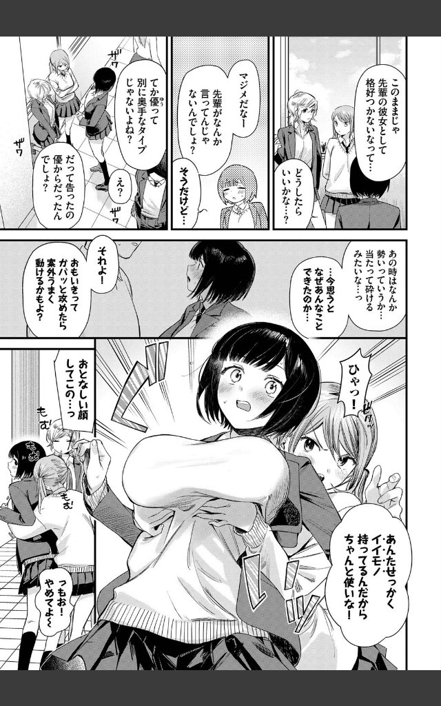 サンプルページ2