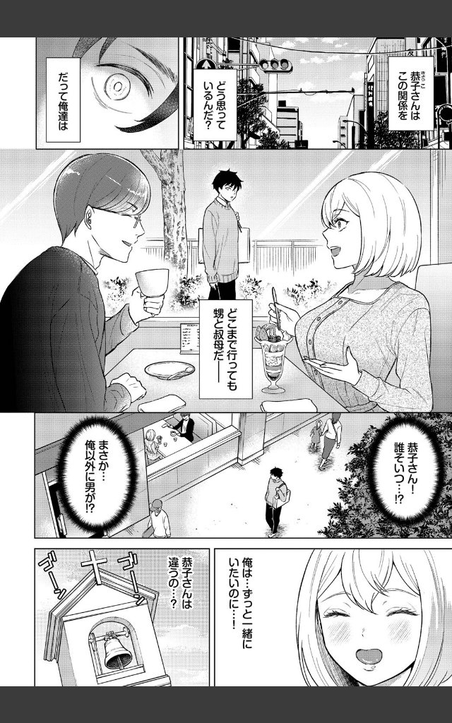 サンプルページ1