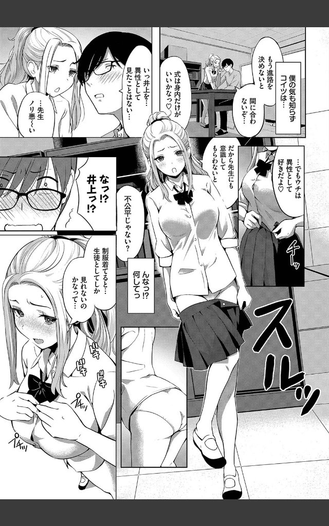 サンプルページ2