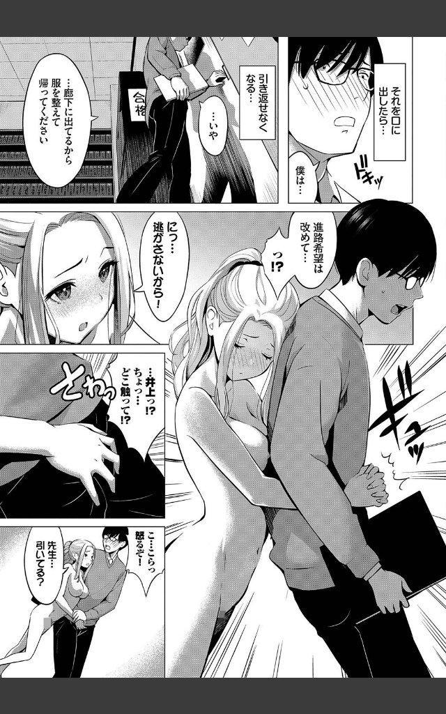 サンプルページ4