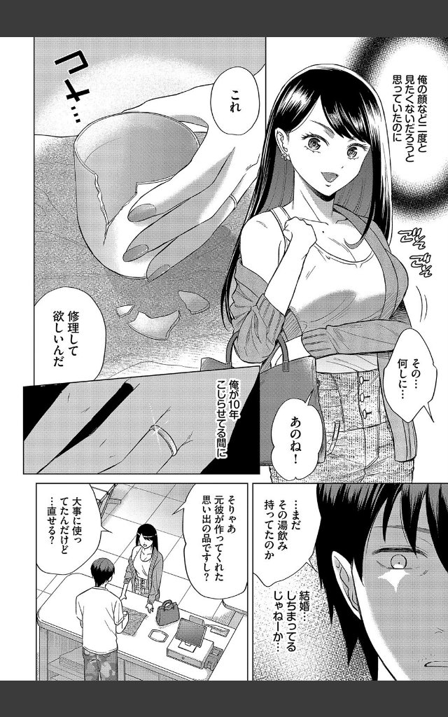サンプルページ3