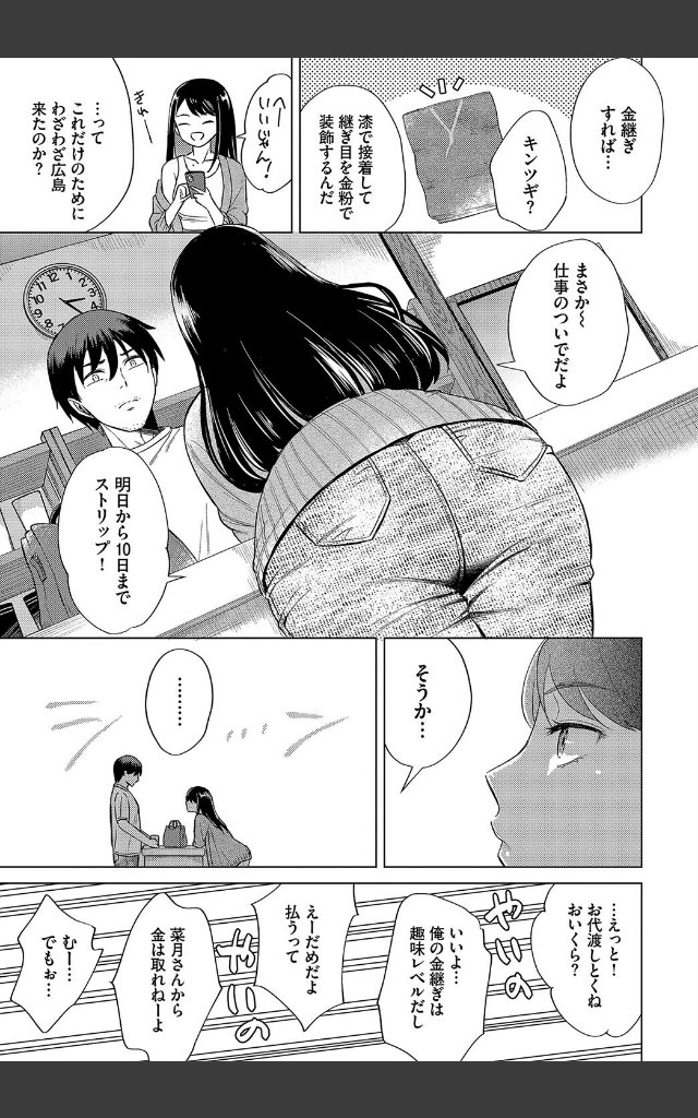 サンプルページ4