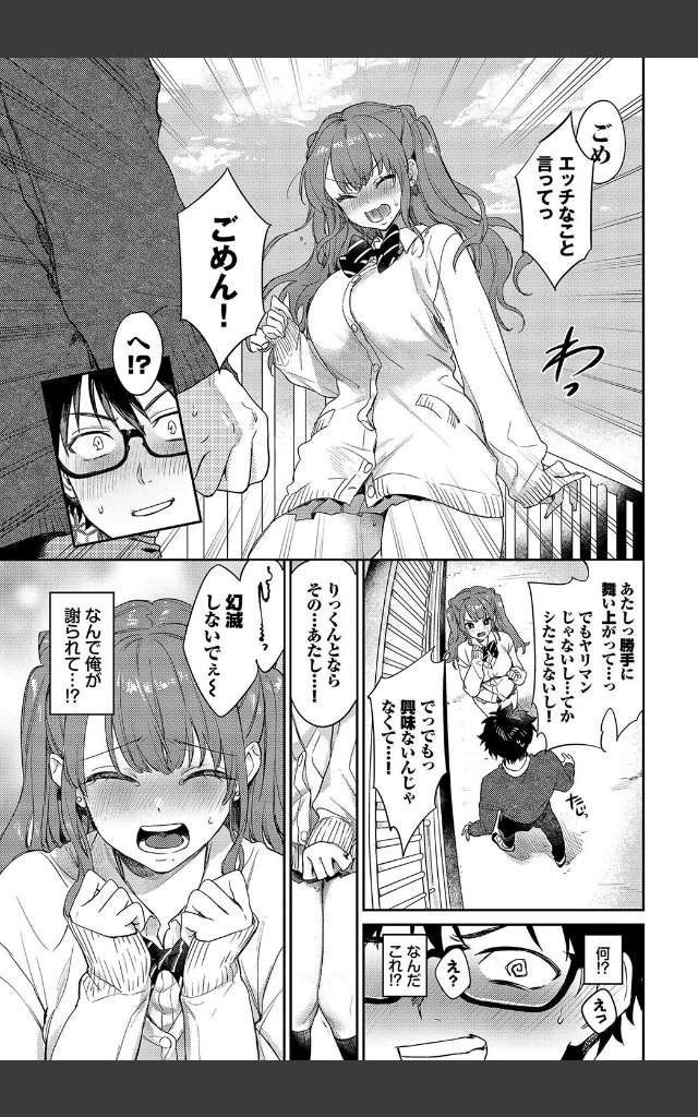サンプルページ6
