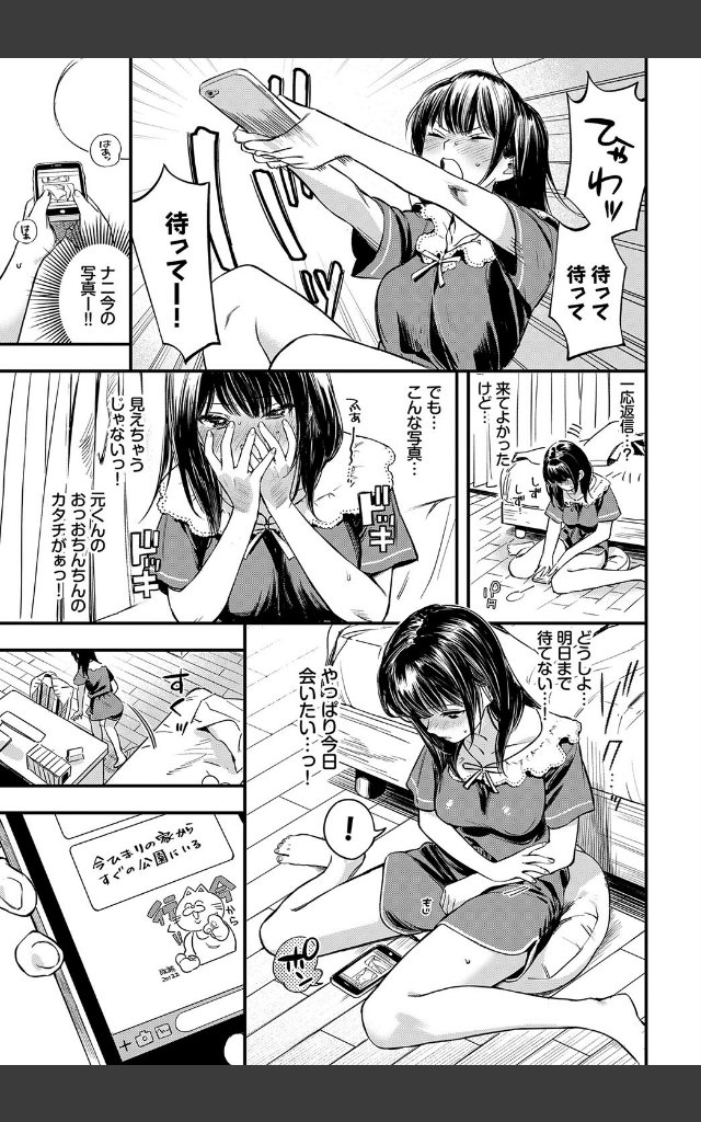 サンプルページ6
