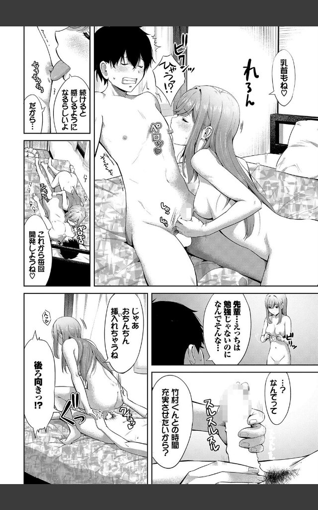 サンプルページ7