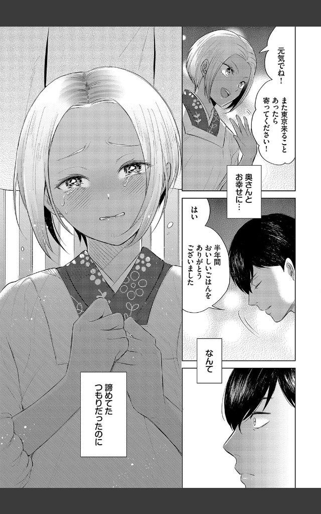 サンプルページ6